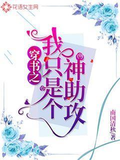 谭胖:加塞骂人的奔驰车主被网暴冤不冤?